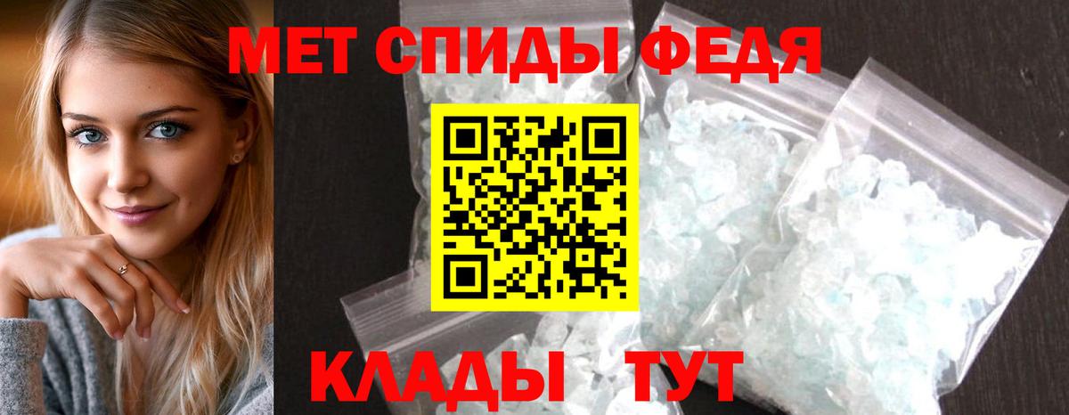 Братск  Amphetamine  Вход с VPN  Amphetamine  Амфетамин Premium 