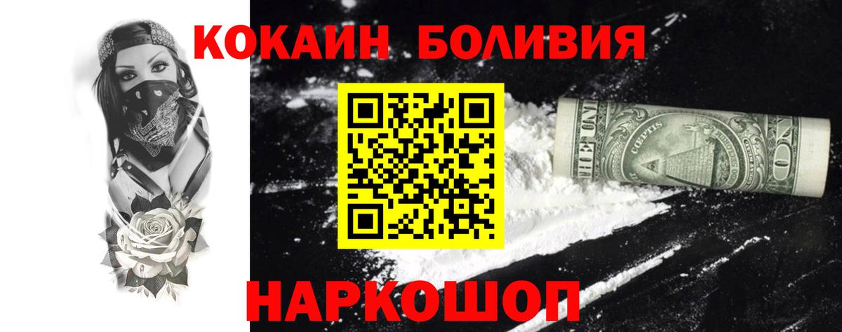 ГАШИШ Братск