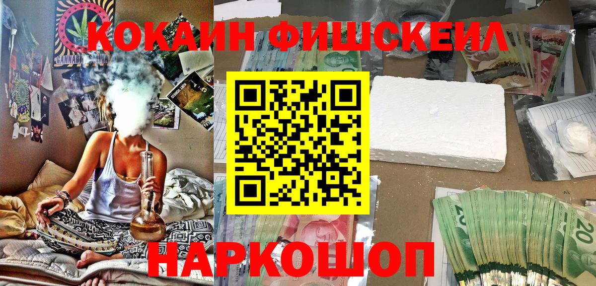 Братск  где купить наркоту  Вход с VPN  КОКАИН Колумбийский 