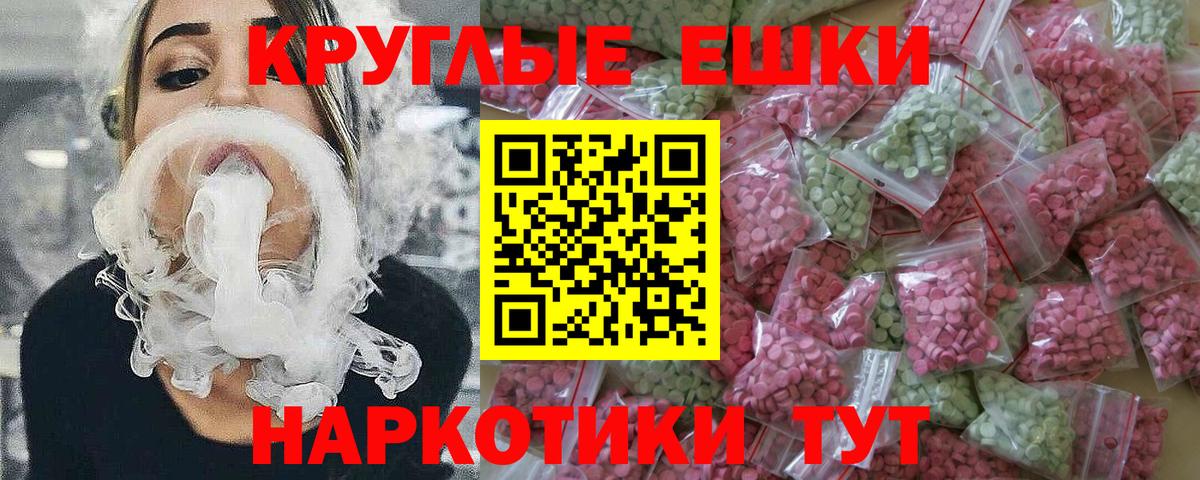ЭКСТАЗИ TESLA  ЭКСТАЗИ Philipp Plein  Вход с VPN  Братск 