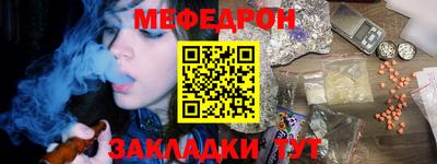 синтетический гашиш Бугуруслан