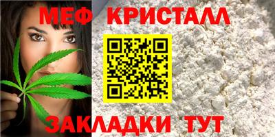 первитин Будённовск
