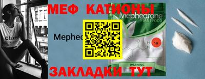 прущая мука Бузулук