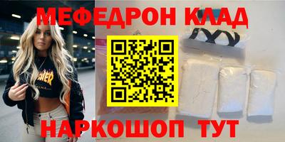 первитин Будённовск