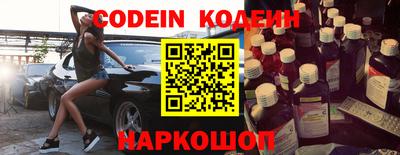 бутират Кохма