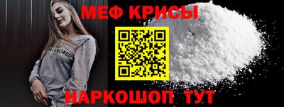 СК Бийск