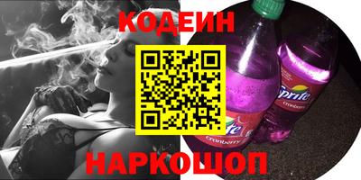 синтетический гашиш Бугуруслан