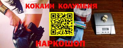 первитин Будённовск
