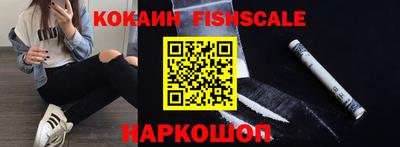 мескалин Котовск