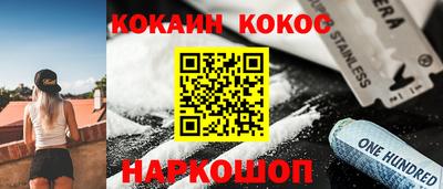 синтетический гашиш Бугуруслан