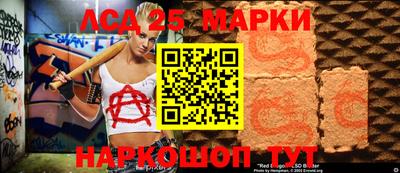синтетический гашиш Бугуруслан
