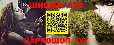 синтетический гашиш Бугуруслан