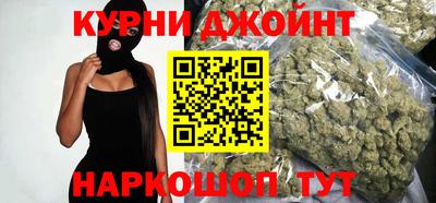 синтетический гашиш Бугуруслан