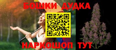 синтетический гашиш Бугуруслан