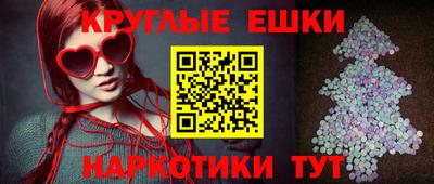 прущий лед Берёзовский