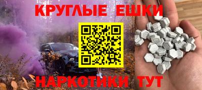 прущая мука Бузулук