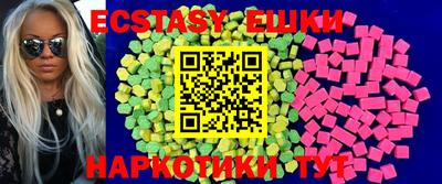 синтетический гашиш Бугуруслан