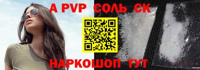 первитин Будённовск