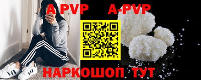 первитин Будённовск