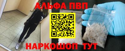 первитин Будённовск