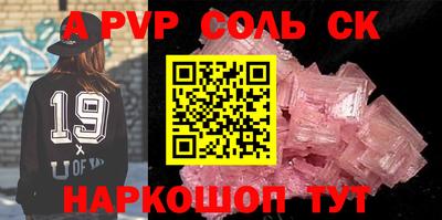 первитин Будённовск