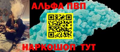 первитин Будённовск