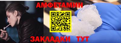 соль ск Красноармейск