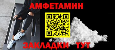 прущая мука Бузулук