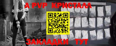 первитин Будённовск