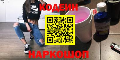 бутират Кохма