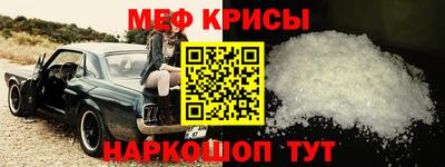 прущая мука Бузулук