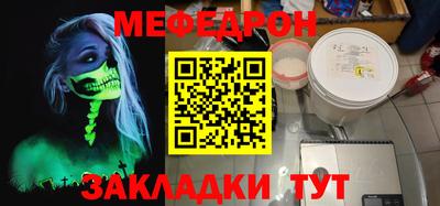 прущая мука Бузулук