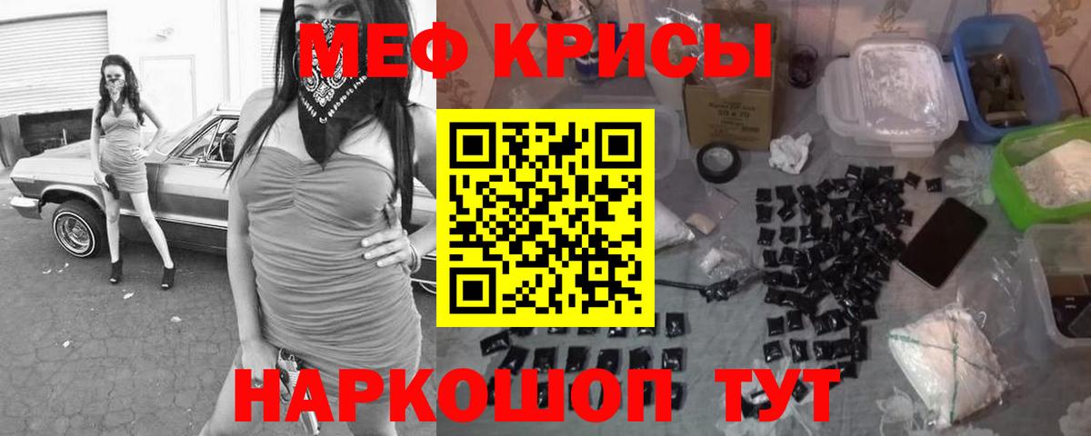 Мефедрон  Вход с VPN  Братск  Мефедрон 4 MMC 