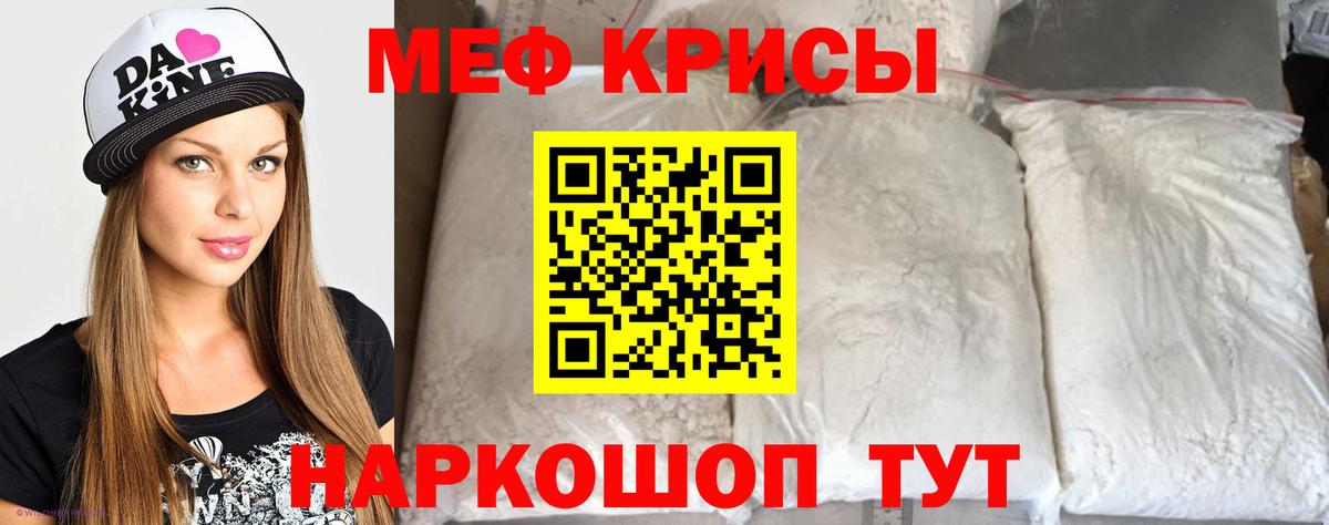 КОКАИН  Альфа ПВП СОЛЬ кристаллы  Купить наркотики цена  Меф кристаллы  Кетамин  Гашиш  Бошки Шишки  Братск  Вход с VPN 