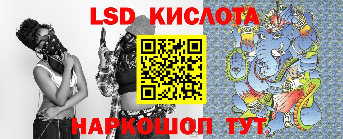 Марки NBOMe 1,8мг Братск